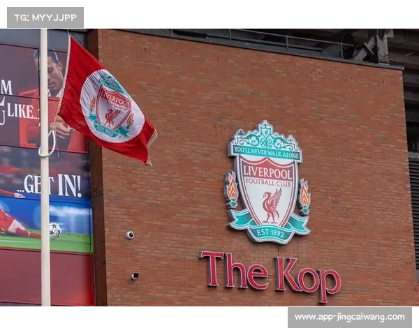 安菲尔德全场致敬若塔，20号球衣永久封存