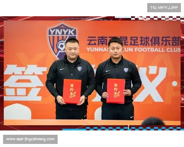 云南足球联赛发展报告:地方赛事助推青训体系完善